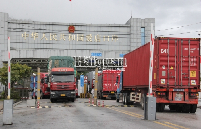 Doanh nghiệp được nhập khẩu hóa chất qua cửa khẩu Chi Ma- Ái Điểm